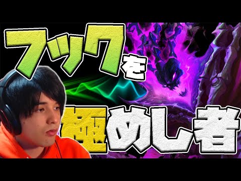 【LOL】帰ってきたソウルチャンプ第二弾！フックを極めたスレッシュでレーン崩壊!?