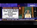 Budget 2023: Rs 35,000 Crore Investment For Green Energy Transition: Nirmala Sitharaman - 01:29 min - News - Video