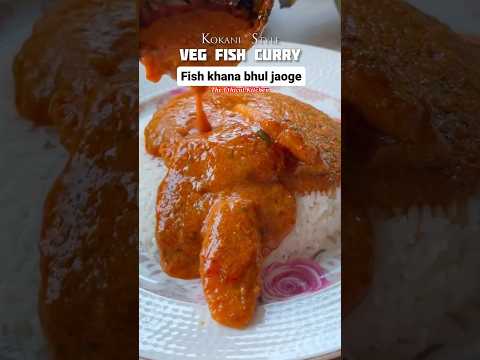 𝑽𝒆𝒈 𝑭𝒊𝒔𝒉 𝑪𝒖𝒓𝒓𝒚 ❤️ #vegetarian #dish #shorts #shortvideo #fishcurry