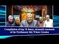 Must Watch | Top 10 Funniest Moments of the Parliament This Winter Session | News9