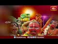 బోనాల పండుగ విశిష్టత, ప్రత్యేకతలు.. | Ashadam Ammaku Bonalu | Bonala Special 2024 | Bhakthi TV  - 13:01 min - News - Video