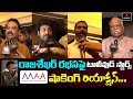 MAA: Tollywood actors reaction over Rajasekhar’s rude behaviour with Chiranjeevi