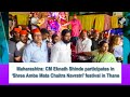 Maharashtra CM Eknath Shinde Participates In Shree Ambe Mata Chaitra Navratri Festival In Thane - 01:39 min - News - Video