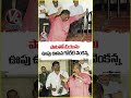 పాటతో ఓయును ఊపు ఊపిన గోరేటి వెంకన్న | V6 News  - 00:58 min - News - Video