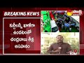 TDP Janasena Public Meeting Utter Flop | Chandrababu Serious On TDP Leaders @SakshiTV  - 09:02 min - News - Video
