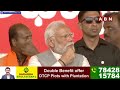 🔴LIVE: Chandrababu Powerful Speech | Prajagalam Sabha @Chilakaluripet | ABN Telugu  - 02:33:08 min - News - Video