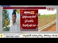 వైఎస్ భారతి పీఏ అక్రమ దందా | YS Bharathi PA Illegal Danda On Lands | ABN Telugu  - 08:22 min - News - Video