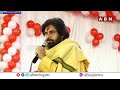 ఊరేగింపులు చేయడం నాకు ఇష్టం లేదు ..! Dy Pawan Kalyan Comments On AP Pensions | ABN - 02:16 min - News - Video