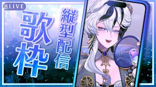 【🔴Sing #歌枠🎤】ทีแรกจะเป็นร้องเพลงอนิเมแต่ตอนนี้ร้องหมดไม่สนลูกใครไม่ไหวค