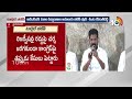 CM Revanth Reddy on Reservations : కులాల ఆధారంగా రిజర్వేషన్ల రద్దే బీజేపీ ఎజెండా | 10TV  - 08:35 min - News - Video