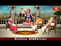 దేవతలకి కూడా ముహూర్తం ఉంటుందా | Muhurtha Balam | Dr Nageshwara Siddanthi | Bhakthi TV  - 06:24 min - News - Video