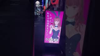 【AI Short Movie】酒は呑んでも吞まれるな? #コメディ #ai動画 #aivideo #sora2 #ショートビデオ