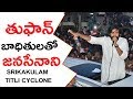 Pawan Kalyan  interaction with Titli Cyclone Victims : Live