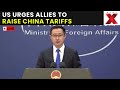 LIVE : US request on allies to impose higher tariffs on China damages world trade system | NewsX