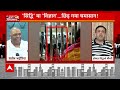 Karauli Sarkar Kanpur : बाबा के दावे जबर्दस्त, कैमरे पर लेटेस्ट टेस्ट! | Janta Zindabad | ABP News