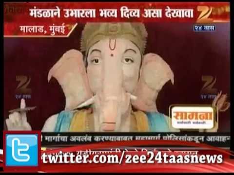 सार्वजनिक गणपती (१४ सप्टेंबर २०१३)