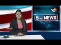 10TV Impact : Srisailam | Collection Money From Devotees |శ్రీశైలం భక్తుల నుంచి డబ్బుల వసూళ్లకు చెక్  - 00:59 min - News - Video