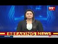 సర్వత్రా ఉత్కంఠ ..! లిక్కర్ కుంభకోణం కేసులో మరో ట్విస్ట్ | Kavitha Arrest Latest News | 99TV  - 05:26 min - News - Video