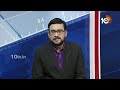 AP Loksabha Elections 2024 | ఏపీ లోక్‌సభ స్థానాల్లో హోరాహోరీ | 10TV  - 39:08 min - News - Video