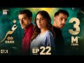 Ghair Episode 22  30 November 2024  Ushna Shah  Usama Khan  ARY Digital Drama