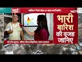 Khabron Ki Khabar FULL Episode: बारिश ने कैसे तोडा 24 साल का रिकॉर्ड? | Delhi Rain | Weather News  - 39:14 min - News - Video