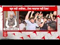 IND vs SA Final: Team India की जीत पर PM Modi बोले- देश के गांव-गली-मुहल्लों में आपने सबका दिल जीता  - 10:33 min - News - Video