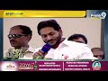 LIVE🔴-కౌంటింగ్ కు సర్వం సిద్ధం.. మరికొన్ని గంటల్లో ఓట్ల లెక్కింపు | Andhra Pradesh Vote Counting  - 00:00 min - News - Video