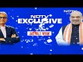 Amit Shah Interview LIVE: चुनाव के बीच अमित शाह का इंटरव्यू Sanjay Pugalia के साथ  |  2024 Election  - 39:46 min - News - Video