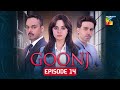 Goonj - Episode 14 [CC]- 24 October 2025 [ Komal Meer, Mirza Gohar Rasheed & Feroz Kadri ] - HUM TV