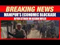 Manipurs Economic Blockade: Security Ops Intensify After Assam Rifles Attack, CoTU Calls Blockade