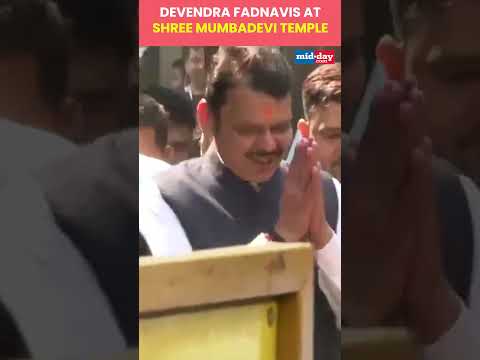 Devendra Fadnavis visits Shree Mumbaidevi Temple ahead of swearingin ceremony 