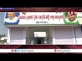 INSIDE : వైసీపీ నేతల అక్రమాలు..మౌనంగా ఉన్నది ఎవరు ? Srikakulam YCP Leaders VS TDP Leaders | ABN  - 05:16 min - News - Video