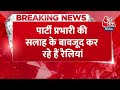 Breaking News: Congress नेता Navjot Singh Sidhu का रैलियां जारी | Punjab Congress | AAP Vs Congress  - 00:35 min - News - Video