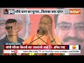 Kahani Kursi Ki: 96 सीट पर चुनाव...बिहार-बंगाल में क्या हाल? Phase 4 Election Voting | PM Modi  - 17:11 min - News - Video