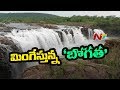Bogatha Waterfall in Telangana Closed for 4 days due to heavy inflow