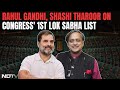 Congress List | Rahul Gandhi, Shashi Tharoor On Congress 1st List Of 39 Lok Sabha Candidates
