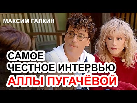 Maxim Galkin - Alla Pugacheva Tells EVERYTHING! Honestly About Power, Family, and Escape from Russia