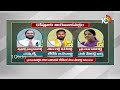 10TV Exclusive Report On Kovuru Assembly Constituency | కోవూరు అసెంబ్లీ నియోజకవర్గం | 10TV  - 02:07 min - News - Video