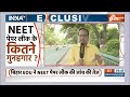 NEET UGC-NET Paper Leak ROW: पेपरलीक में मुखिया भी, मंत्री भी, माफिया भी ! Tejashwi Yadav | Pintu  - 15:33 min - News - Video