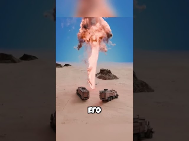 Для чего бомбу взорвали под землей? @zackdfilms