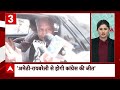 Top News: बड़ी खबरें फटाफट | नामांकन के लिए Raebareli पहुंचे Rahul Gandhi | ABP News  - 05:52 min - News - Video