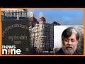 NIA Team Carrying 26/11 Mumbai Attack Mastermind Tahawwur Rana from USA, To Arrive Shortly