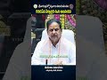 గరుడసేవ ఏర్పాట్లకు సిఎం అభినందన || శ్రీవారి బ్రహ్మోత్సవాలు విజయవంతం || SVBC TTD