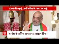 Amit Shah Interview: विपक्ष पर बोले अमित शाह- इनकी सरकार हीं नहीं आनी हैं, हम आने ही नहीं देंगे  - 01:34 min - News - Video