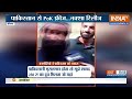 India-PoK News LIVE: PoK पर इंडियन आर्मी की चढ़ाई, होगा सरेंडर!| Pakistan | PoK In India | PM Modi  - 00:00 min - News - Video