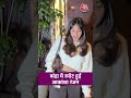 Mumbai के Bandra में Spot हुईं Akansha Ranjan #shorts #akansharanjan #bollywood  - 00:32 min - News - Video