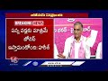 Farmers Are Being Cheated In The Matter Of Crop Bonus, Says Harish Rao | Press Meet | V6 News  - 04:29 min - News - Video