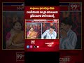 పల్నాడు బలి అయింది.. YCP Leader Hot Comments On Chandrababu, Purandeswari | 99TV