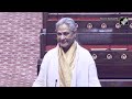 Jaya Bachchan Rajya Sabha Speech | Why Jaya Bachchan Apologised In Her Rajya Sabha Farewell Speech  - 03:05 min - News - Video