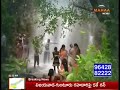 MN - Special Story on Manuguru Water Falls